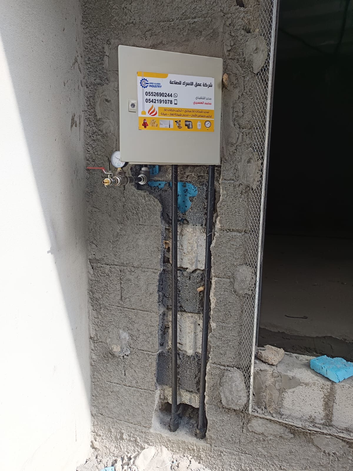 عمق الاسراWHY-US-IMAG