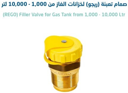 عمق الاسراء