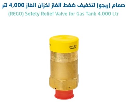 عمق الاسراء