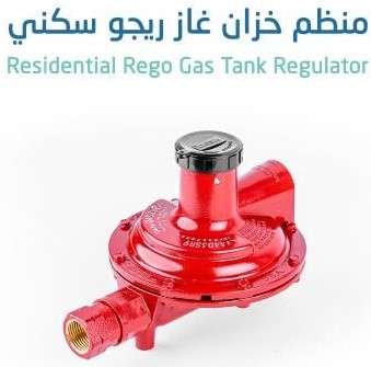 عمق الاسراء