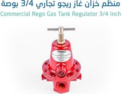 عمق الاسراء