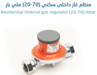 عمق الاسراء