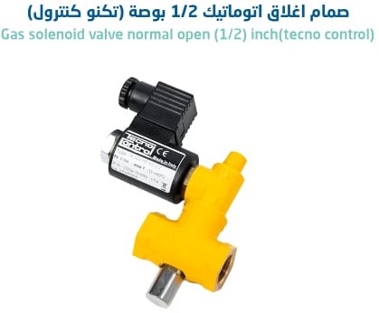 عمق الاسراء