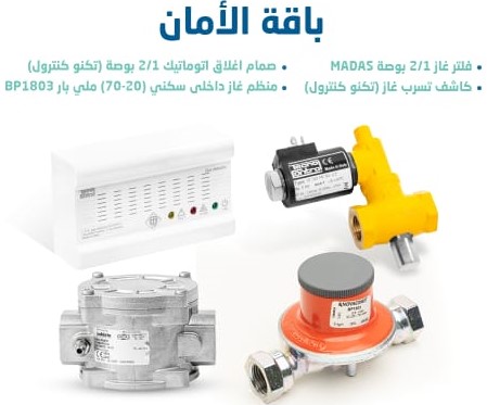 عمق الاسراء