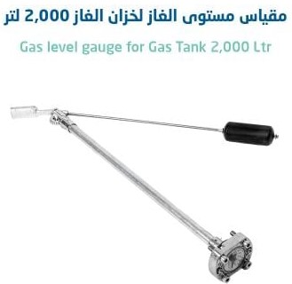 عمق الاسراء